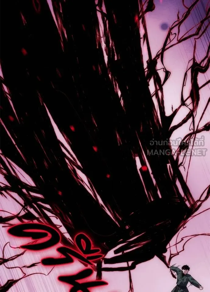 Night of the Ogre ตอนที่ 64 แปลไทย