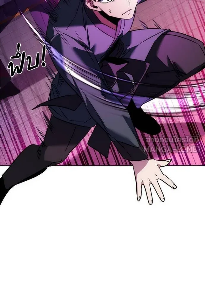 Night of the Ogre ตอนที่ 64 แปลไทย