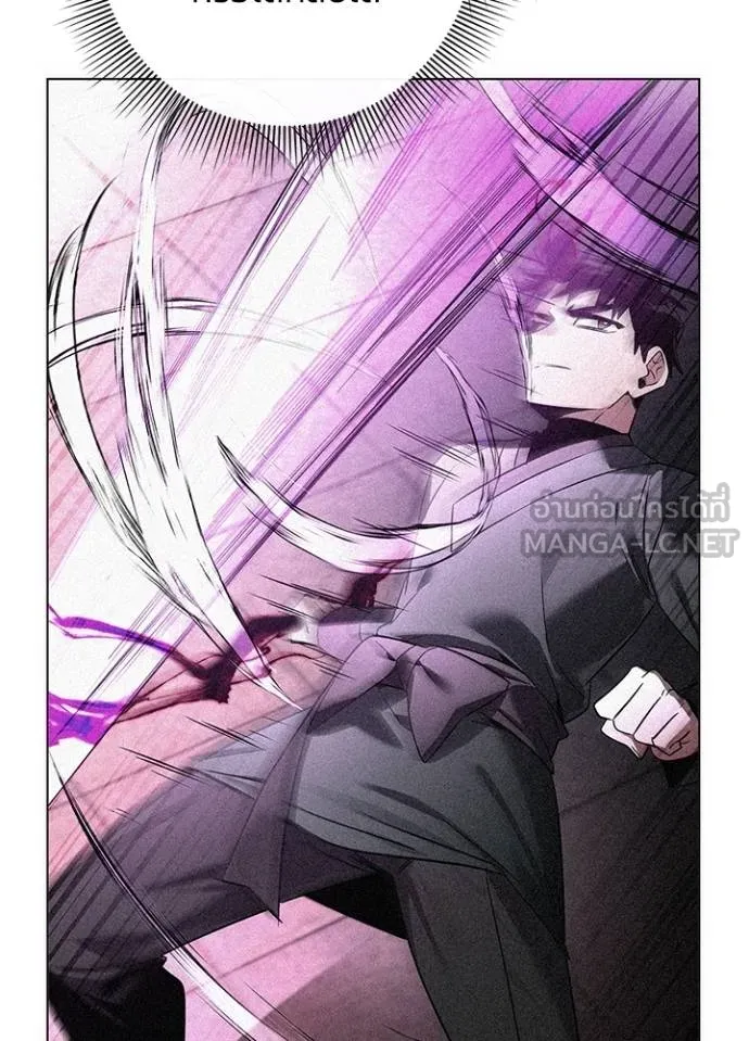 Night of the Ogre ตอนที่ 64 แปลไทย