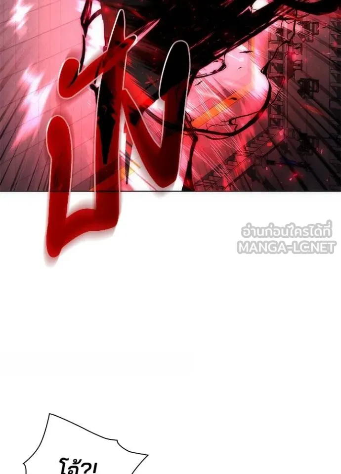 Night of the Ogre ตอนที่ 64 แปลไทย