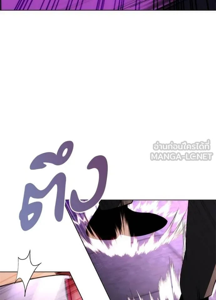 Night of the Ogre ตอนที่ 64 แปลไทย