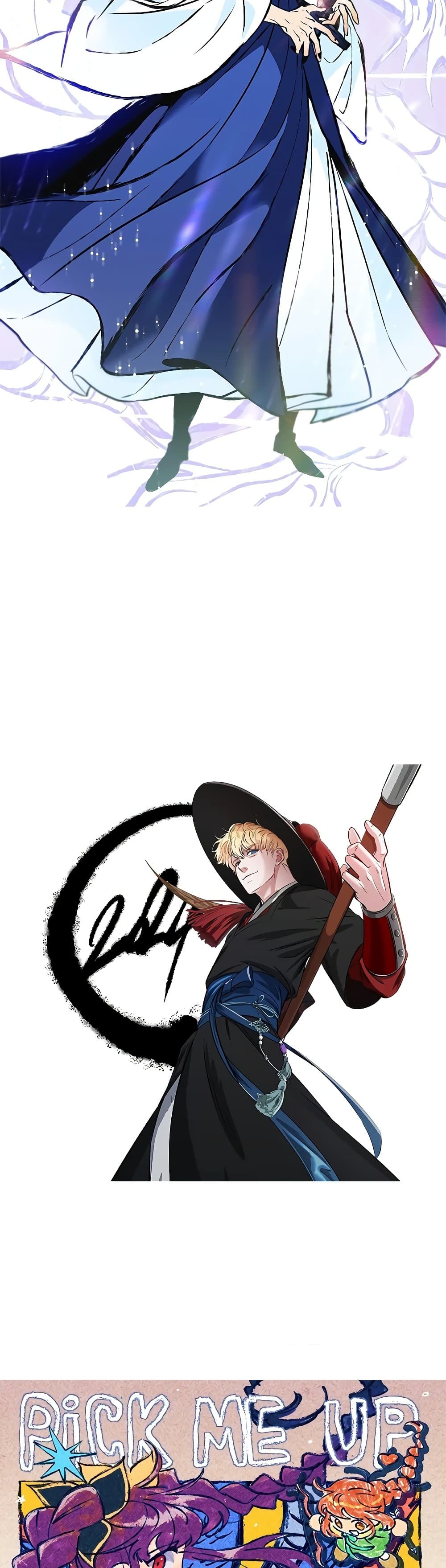 Pick Me Up, Infinite Gacha ตอนที่ 81 แปลไทย