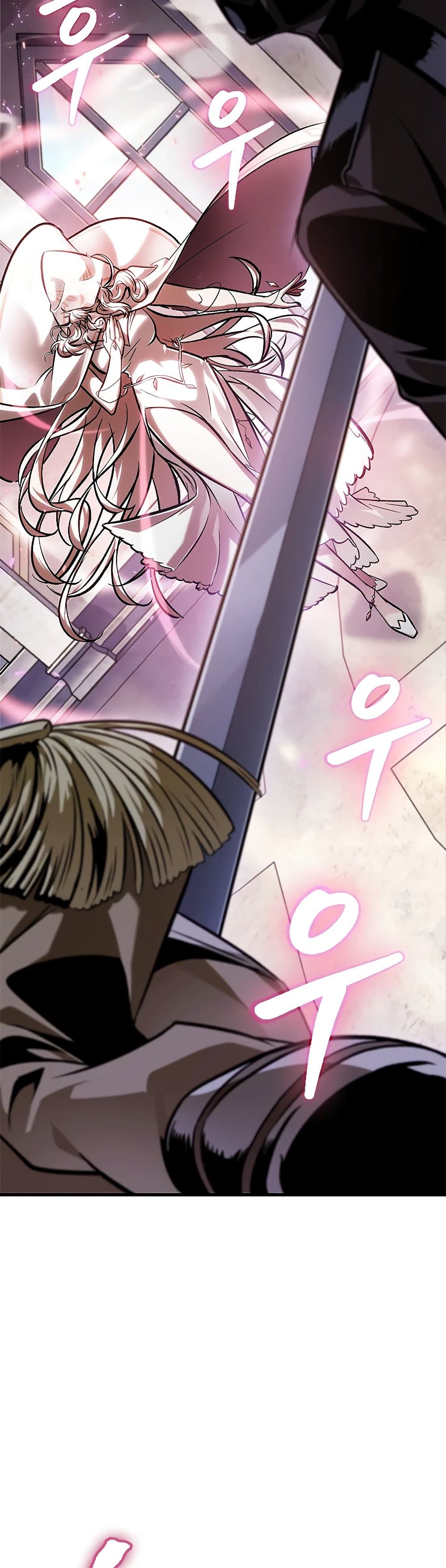 Pick Me Up, Infinite Gacha ตอนที่ 81 แปลไทย