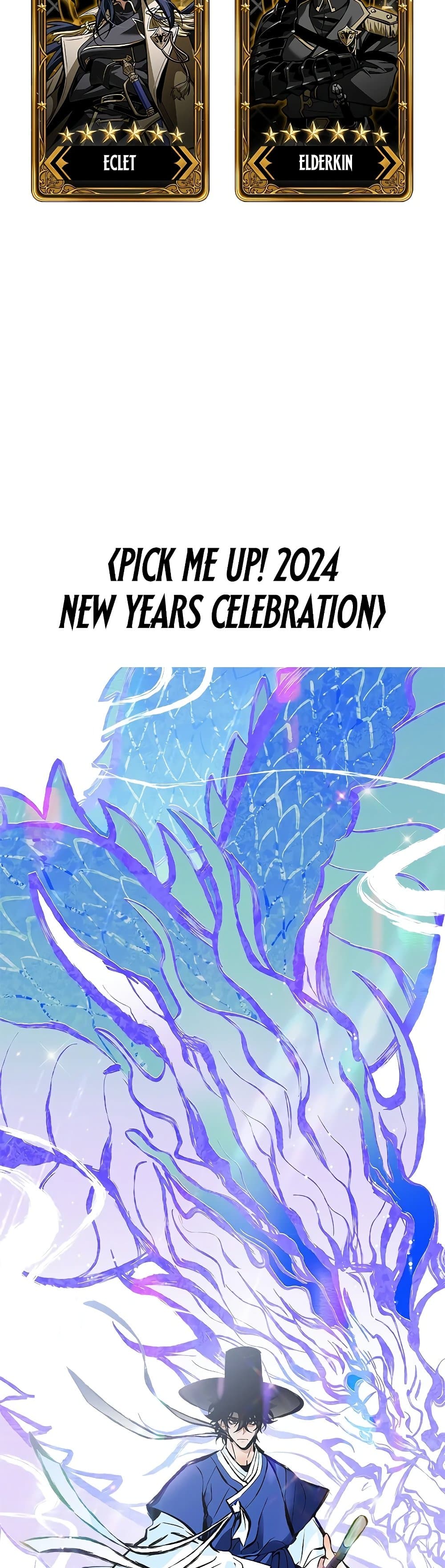 Pick Me Up, Infinite Gacha ตอนที่ 81 แปลไทย