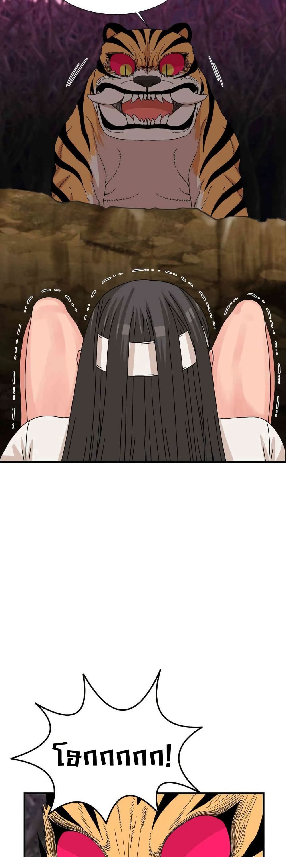 Flowers of War - ตอนที่ 18