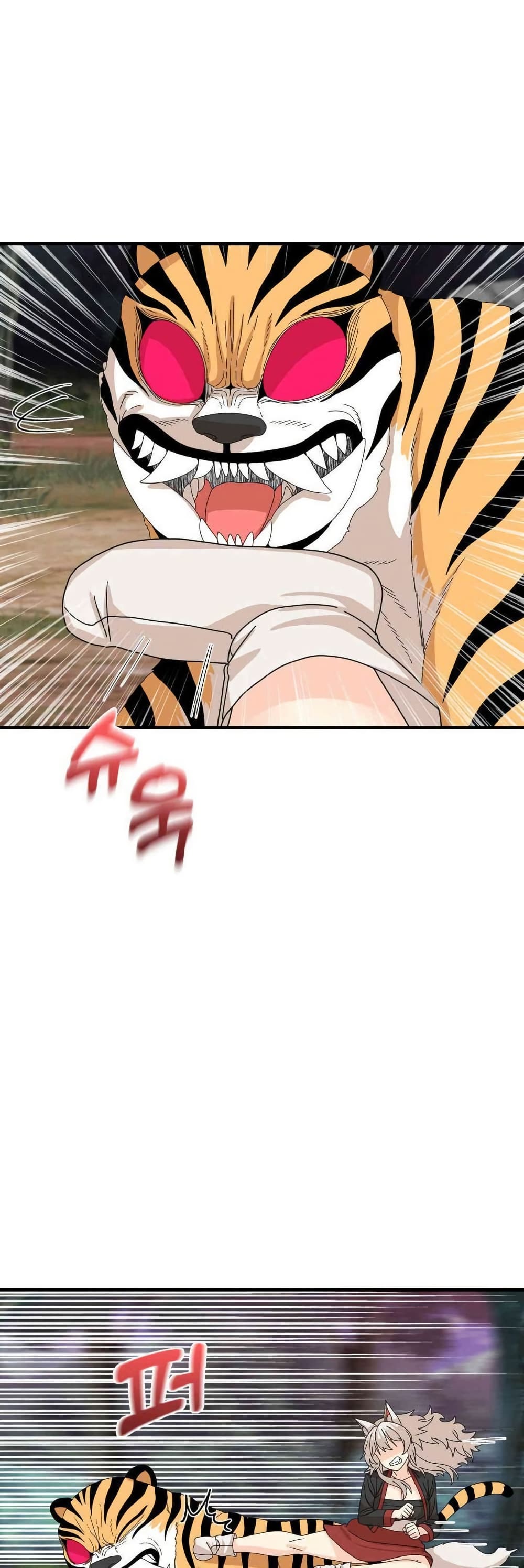 Flowers of War - ตอนที่ 18