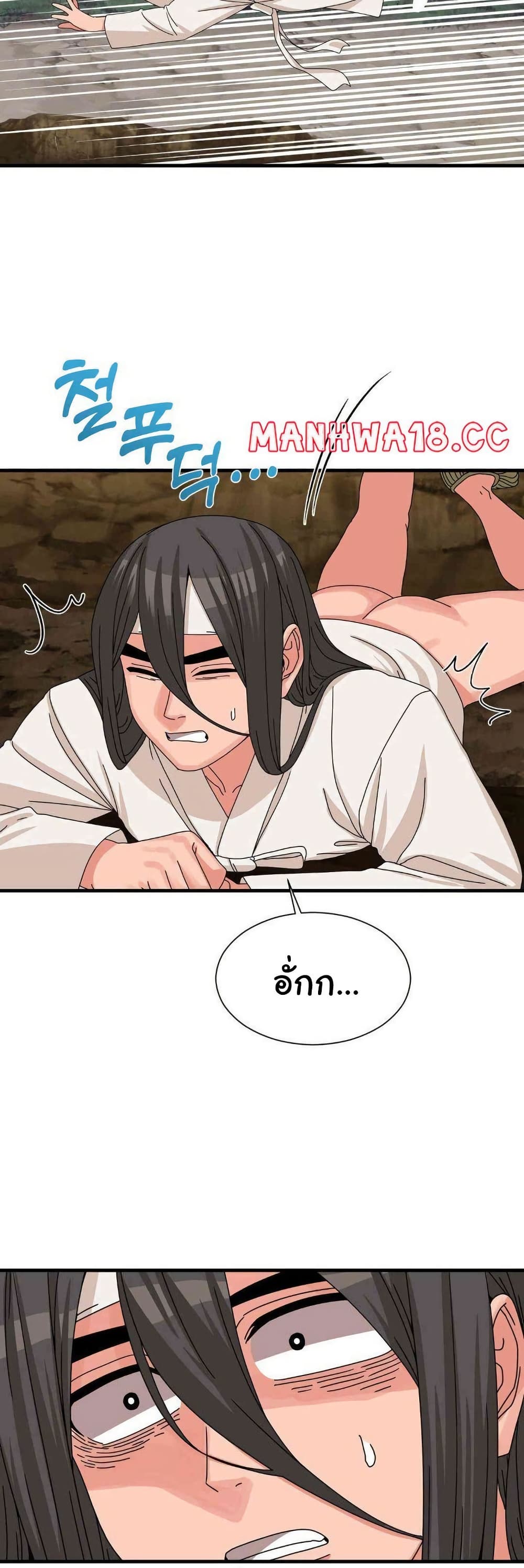 Flowers of War - ตอนที่ 18