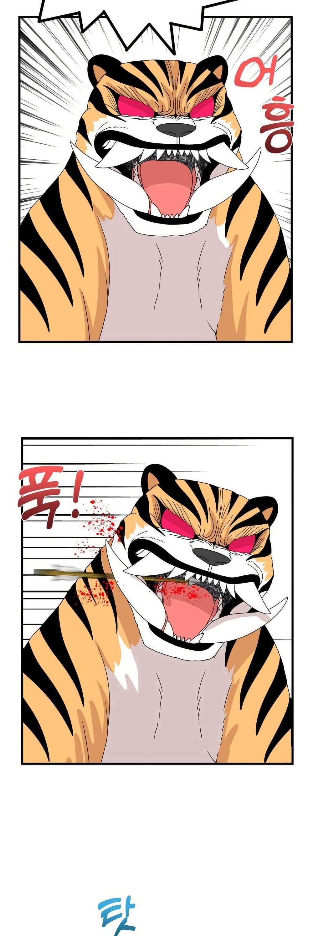 Flowers of War - ตอนที่ 18