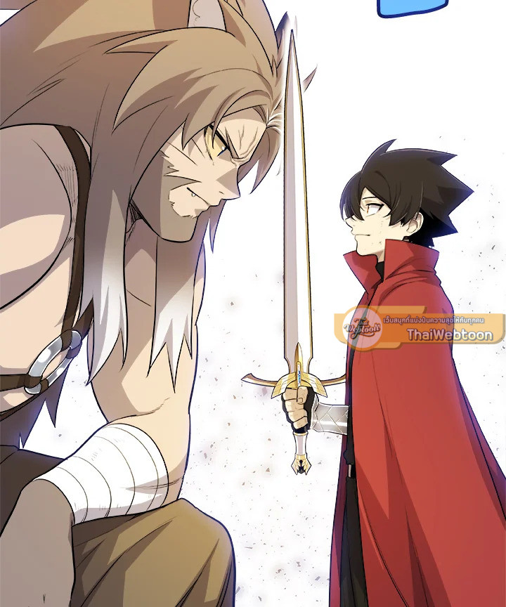 Overpowered Sword ตอนที่ 127 แปลไทย