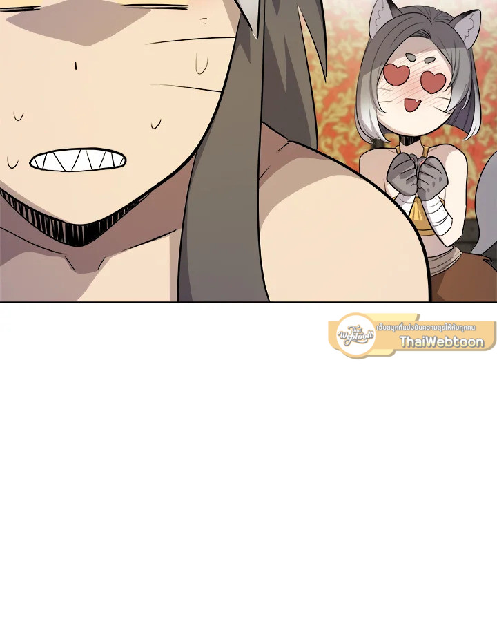 Overpowered Sword ตอนที่ 127 แปลไทย