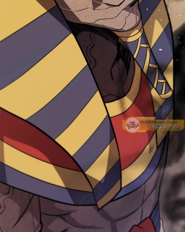 Overpowered Sword ตอนที่ 127 แปลไทย