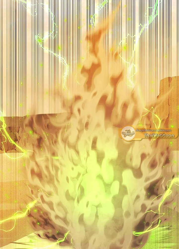 Overpowered Sword ตอนที่ 127 แปลไทย