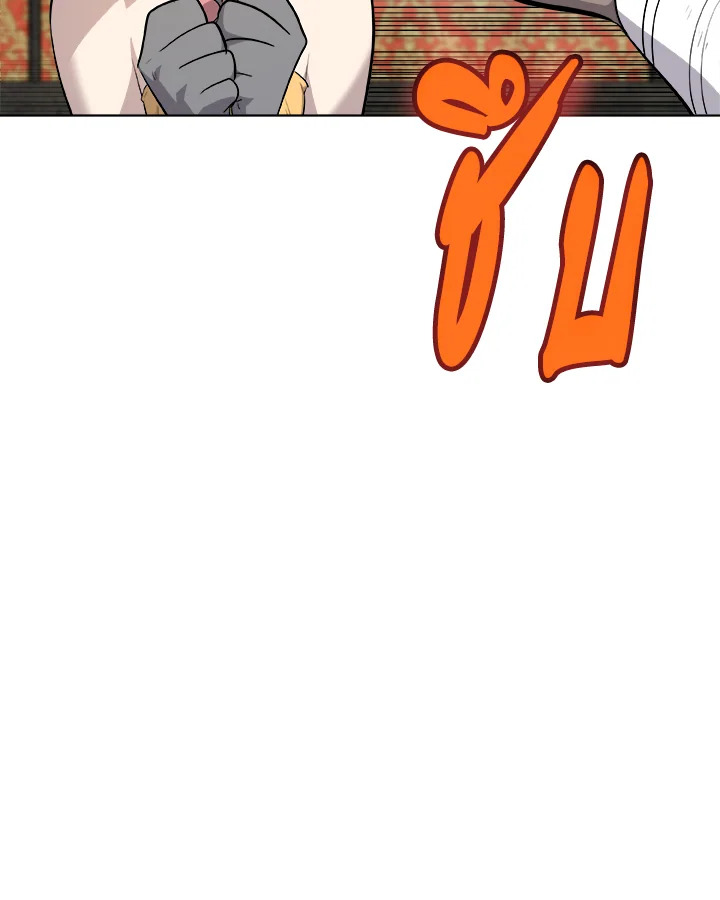 Overpowered Sword ตอนที่ 127 แปลไทย