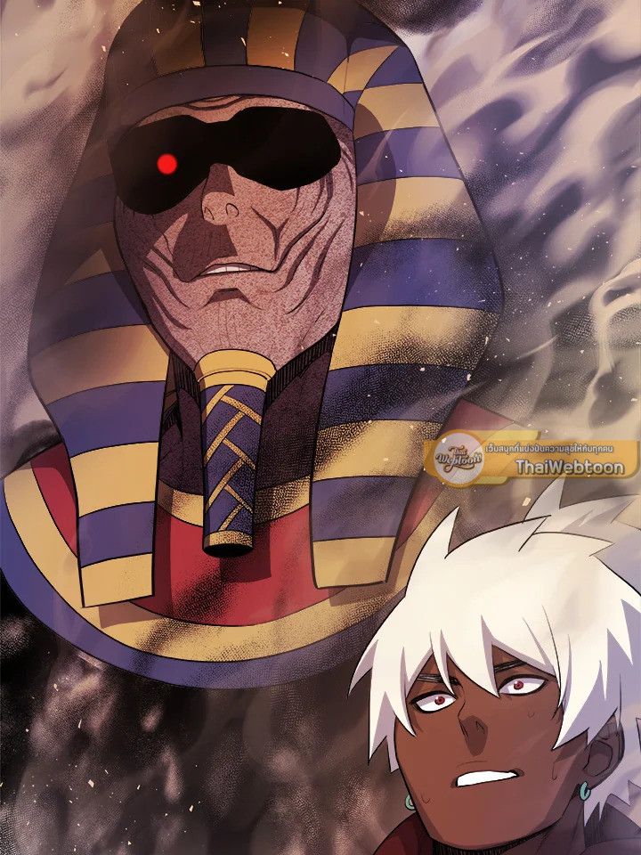 Overpowered Sword ตอนที่ 127 แปลไทย