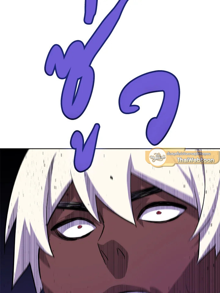 Overpowered Sword ตอนที่ 127 แปลไทย