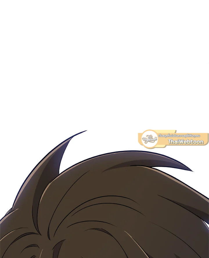 Overpowered Sword ตอนที่ 127 แปลไทย