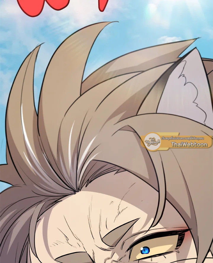 Overpowered Sword ตอนที่ 127 แปลไทย