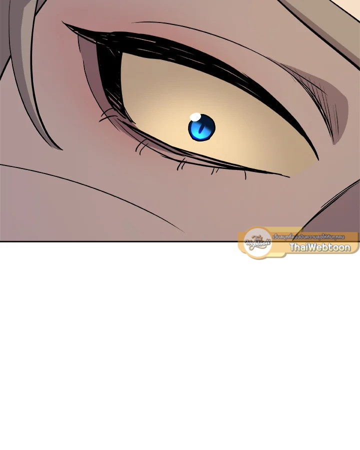 Overpowered Sword ตอนที่ 127 แปลไทย