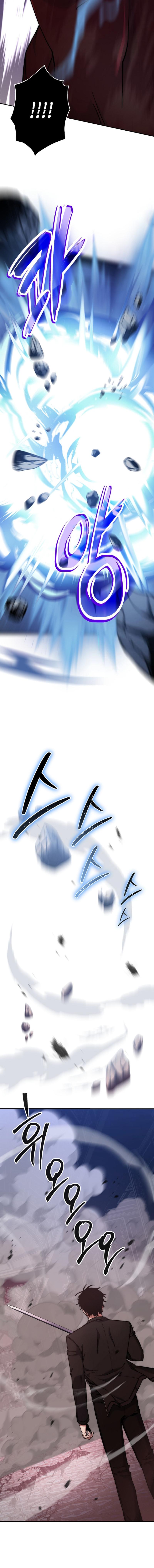 Return of the Sword God-Rank Civil Servant ตอนที่ 26 แปลไทย