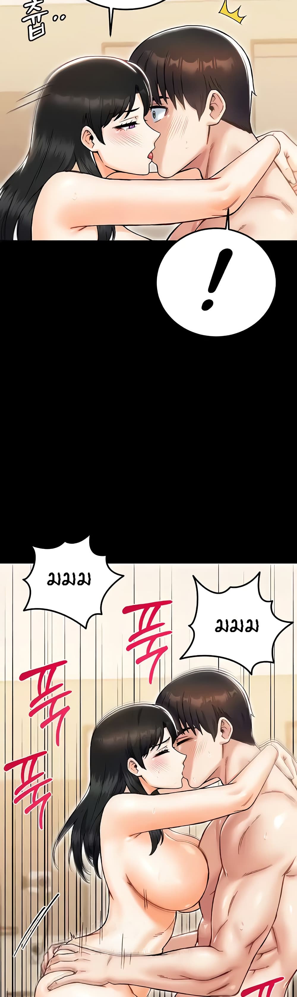 Kangcheol's Bosses - ตอนที่ 24