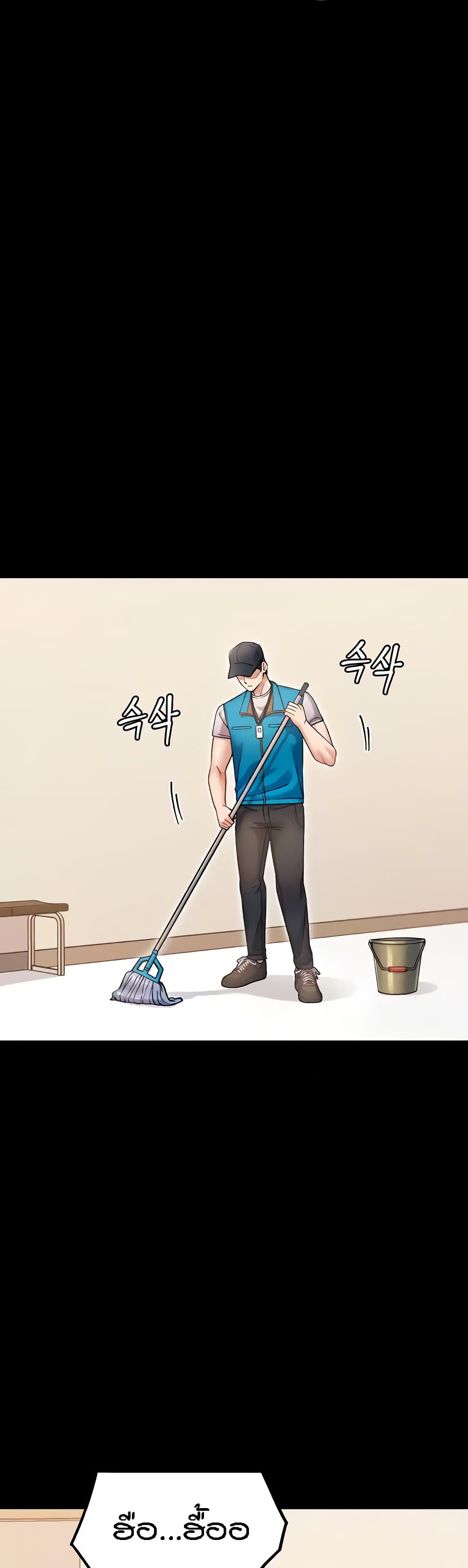 Kangcheol's Bosses - ตอนที่ 24