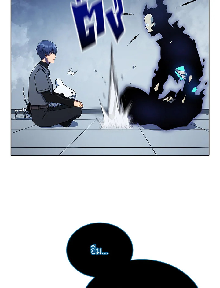 Necromancer Academy’s Genius Summoner ตอนที่ 23 แปลไทย