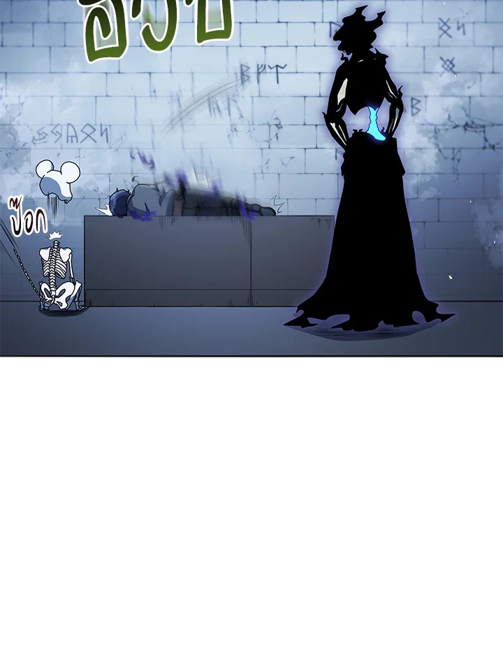 Necromancer Academy’s Genius Summoner ตอนที่ 23 แปลไทย