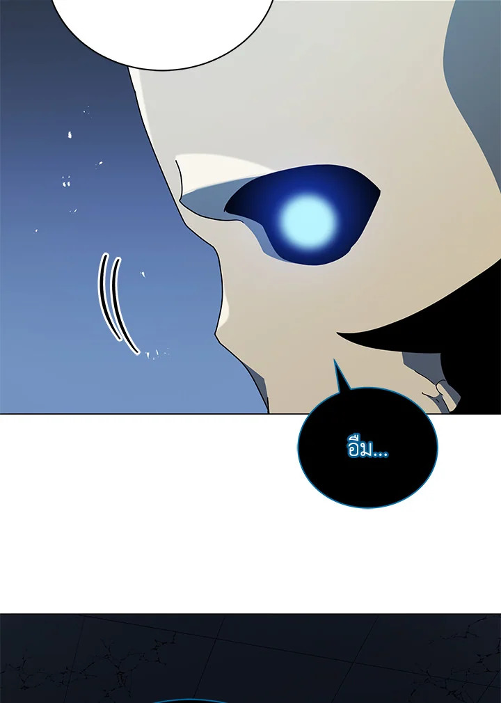 Necromancer Academy’s Genius Summoner ตอนที่ 23 แปลไทย