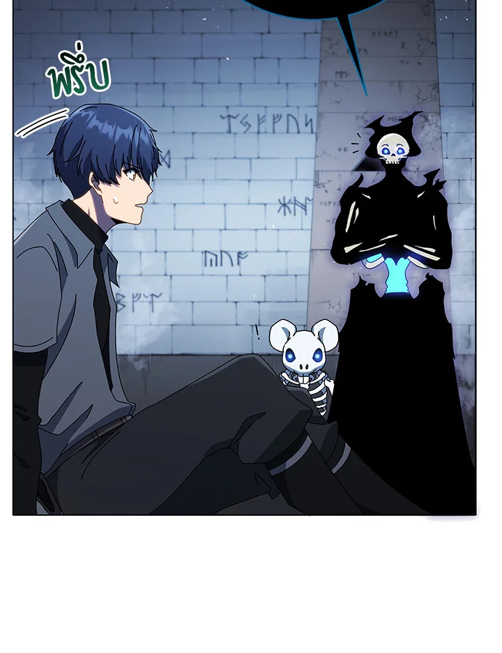 Necromancer Academy’s Genius Summoner ตอนที่ 23 แปลไทย