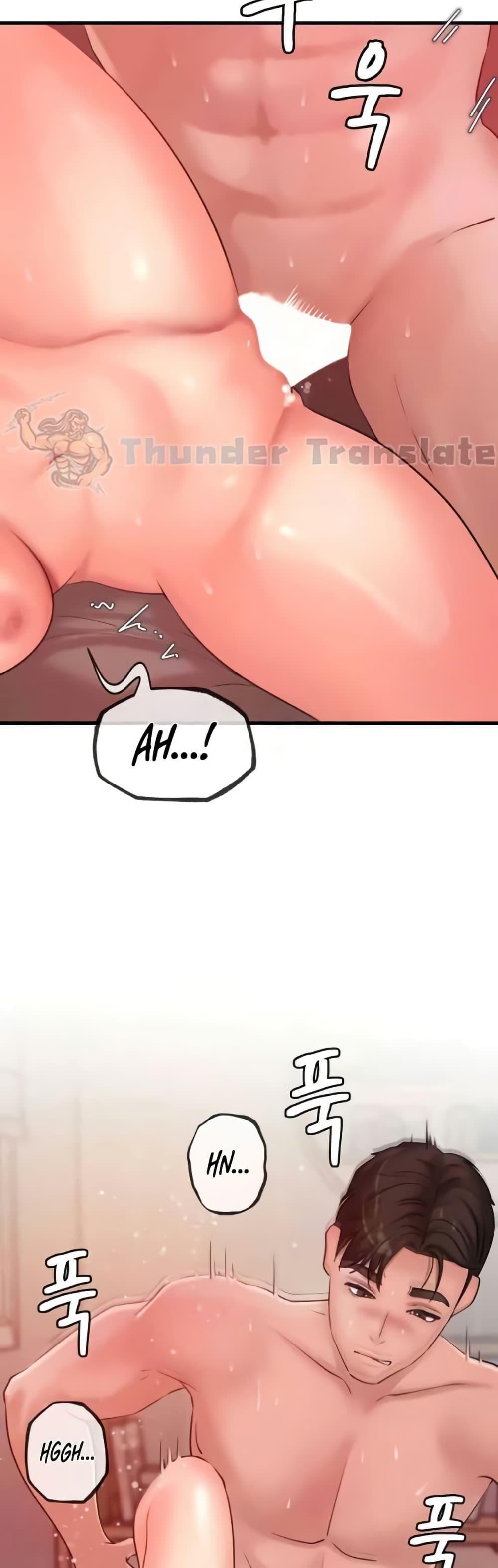 Not the Daughter, but the Mother - ตอนที่ 21