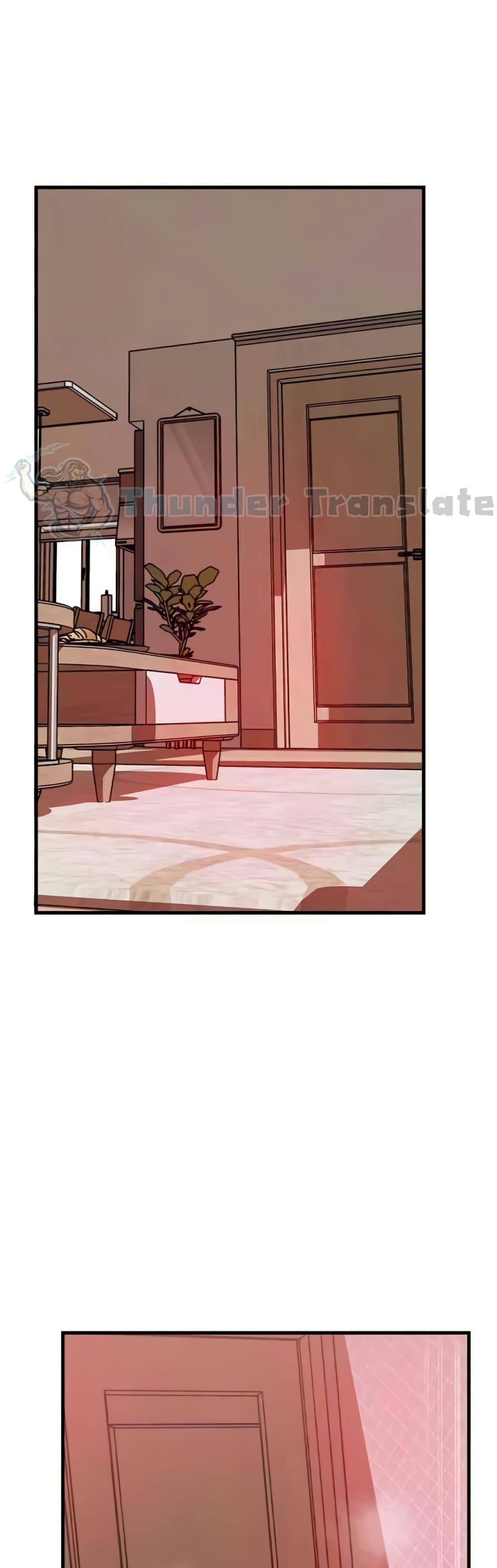 Not the Daughter, but the Mother - ตอนที่ 21