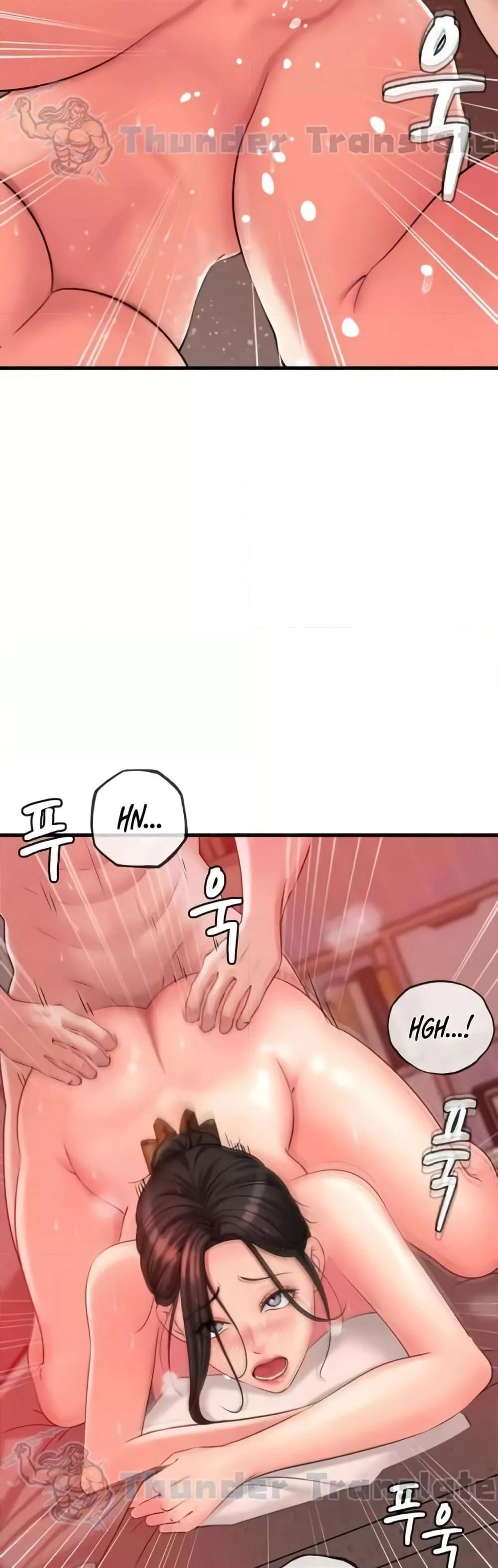 Not the Daughter, but the Mother - ตอนที่ 21