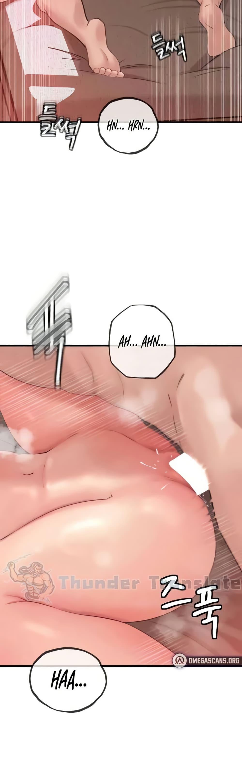 Not the Daughter, but the Mother - ตอนที่ 21