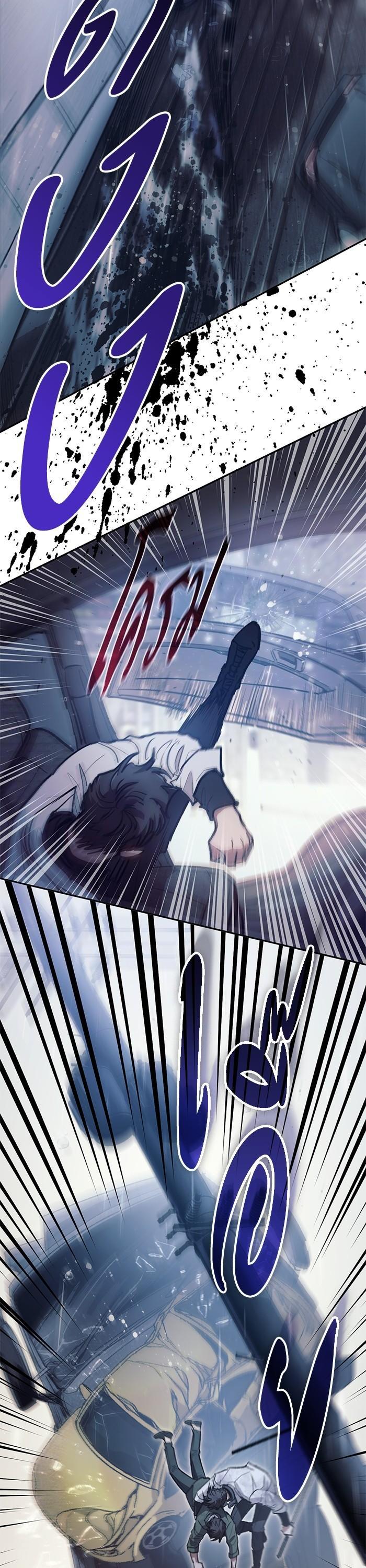 My S-Class Hunters (The S-Classes That I Raised) ตอนที่ 131 แปลไทย