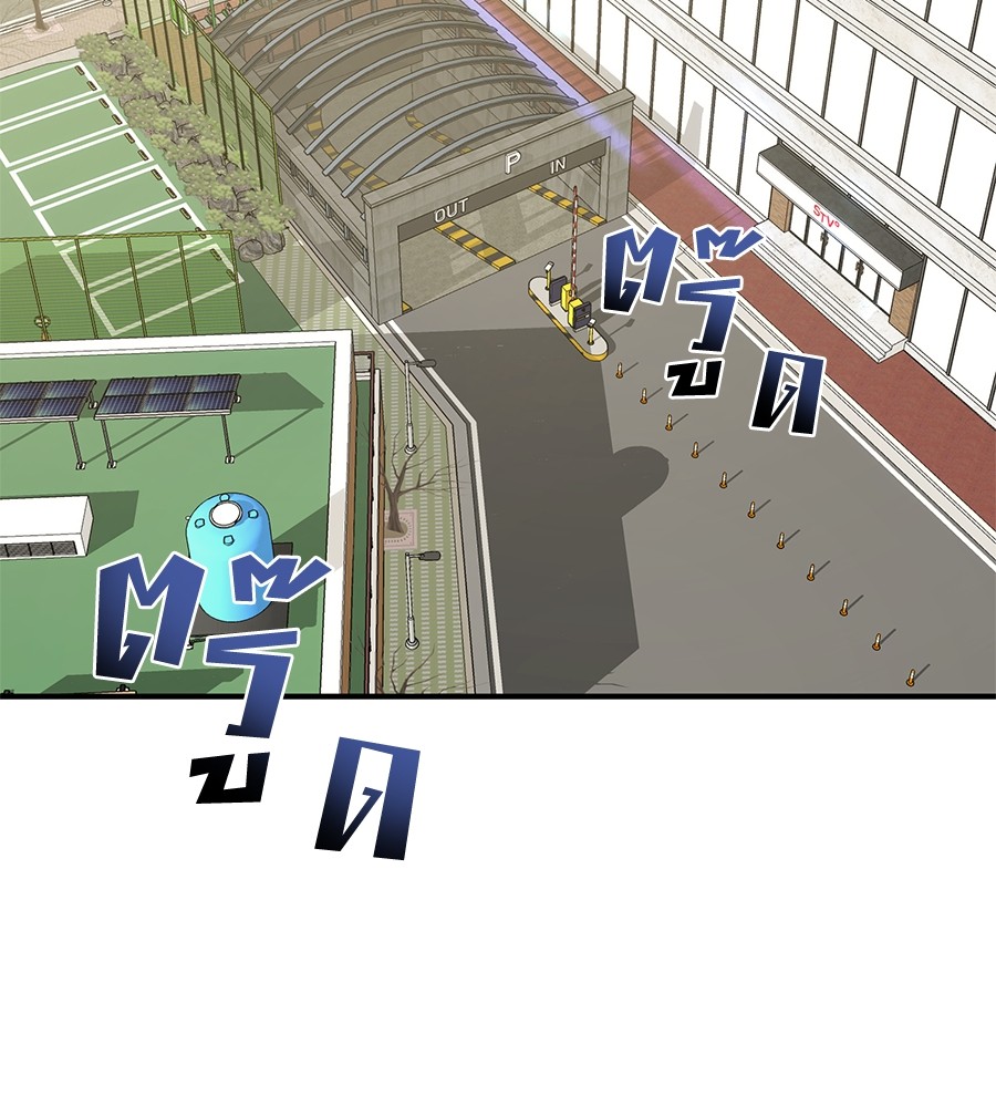 Reincarnation Path of The Underworld King ยอมรา ผู้พิพากษาจากนรก ตอนที่ 14 แปลไทย