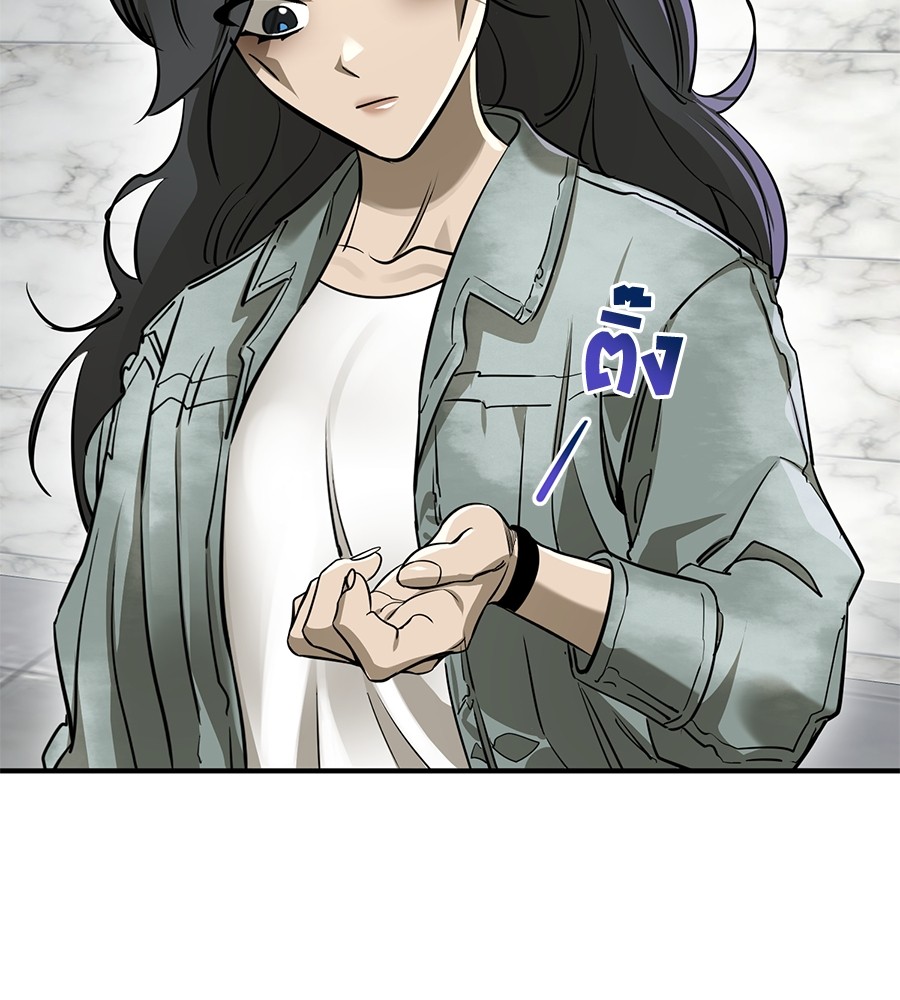 Reincarnation Path of The Underworld King ยอมรา ผู้พิพากษาจากนรก ตอนที่ 14 แปลไทย