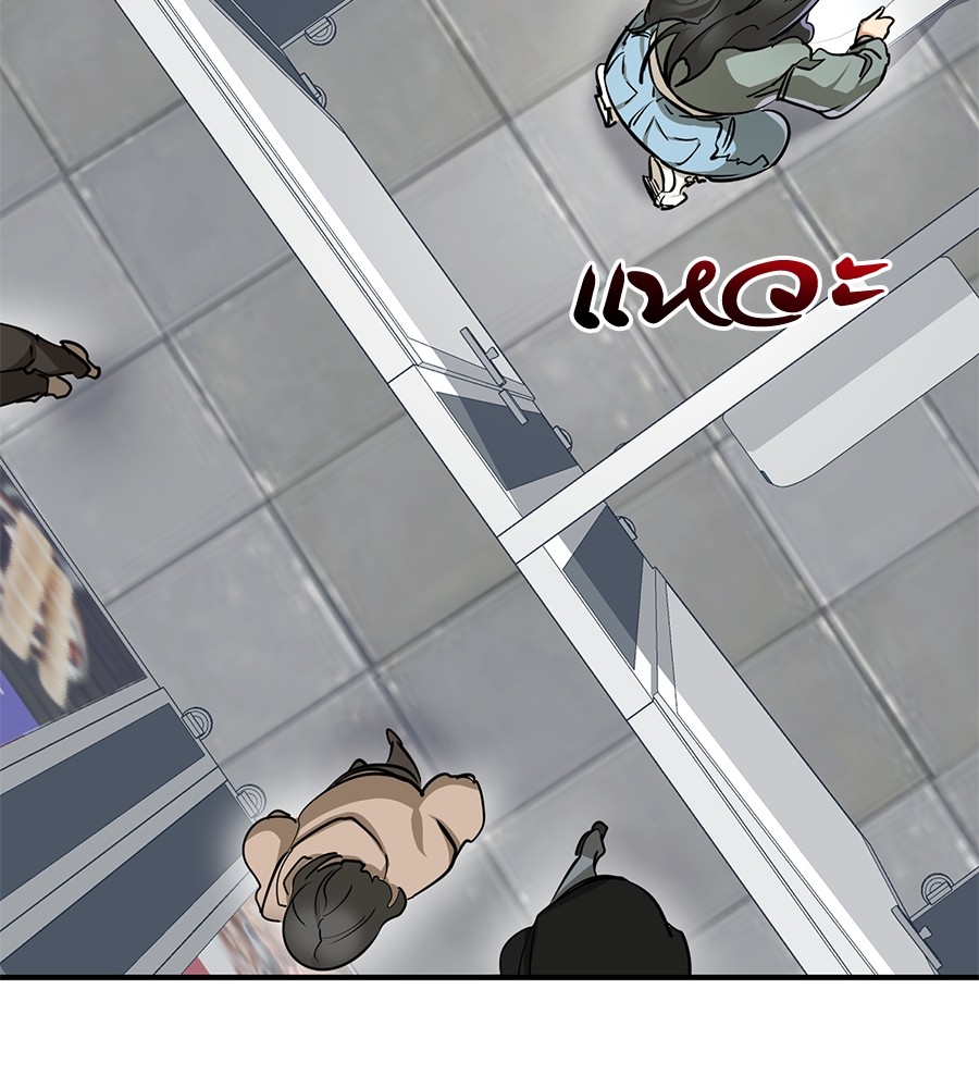 Reincarnation Path of The Underworld King ยอมรา ผู้พิพากษาจากนรก ตอนที่ 14 แปลไทย