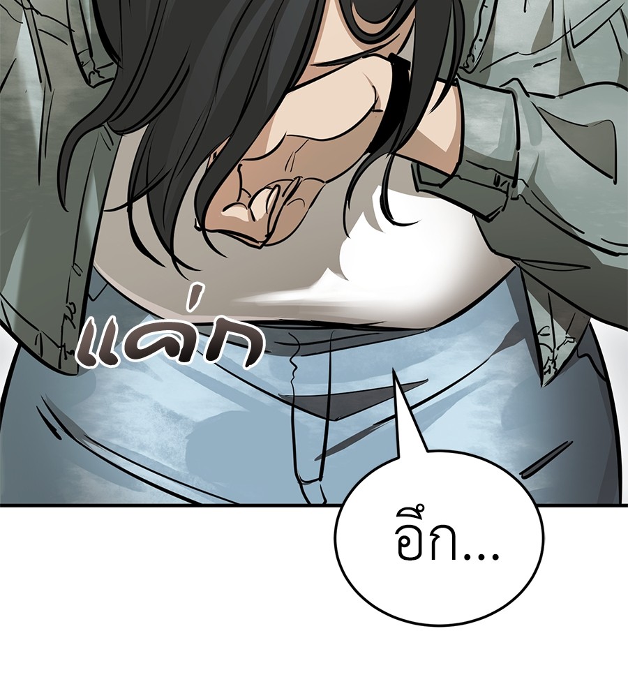 Reincarnation Path of The Underworld King ยอมรา ผู้พิพากษาจากนรก ตอนที่ 14 แปลไทย