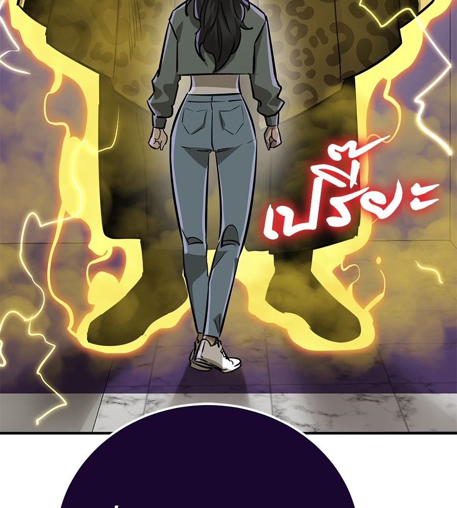 Reincarnation Path of The Underworld King ยอมรา ผู้พิพากษาจากนรก ตอนที่ 14 แปลไทย