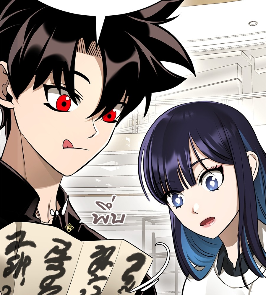 Reincarnation Path of The Underworld King ยอมรา ผู้พิพากษาจากนรก ตอนที่ 14 แปลไทย