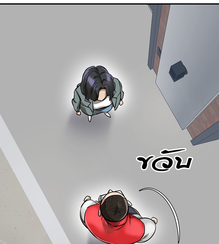 Reincarnation Path of The Underworld King ยอมรา ผู้พิพากษาจากนรก ตอนที่ 14 แปลไทย