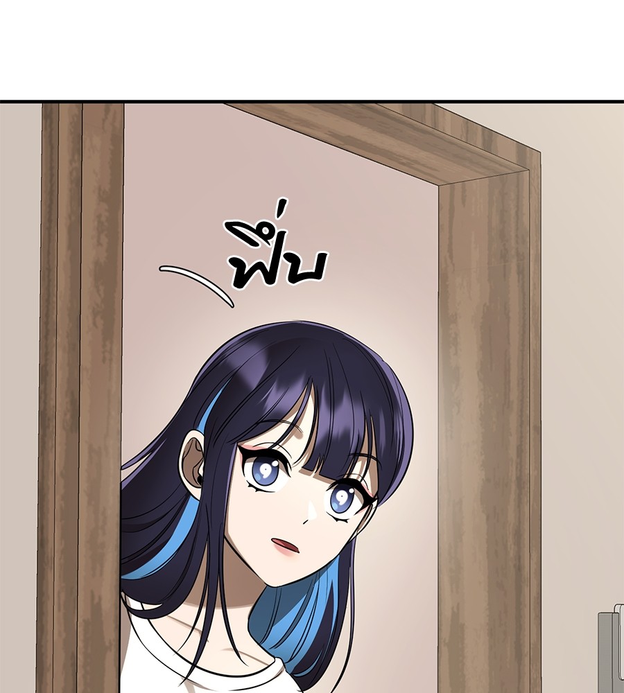 Reincarnation Path of The Underworld King ยอมรา ผู้พิพากษาจากนรก ตอนที่ 14 แปลไทย