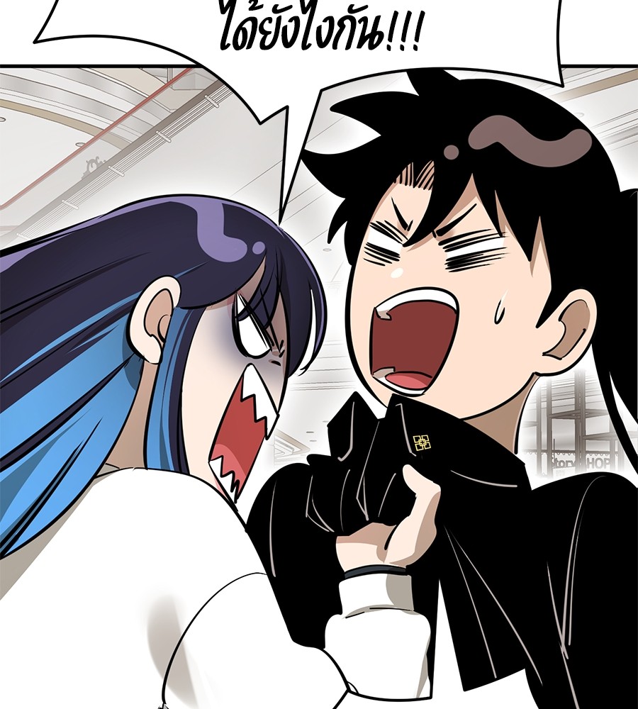 Reincarnation Path of The Underworld King ยอมรา ผู้พิพากษาจากนรก ตอนที่ 14 แปลไทย