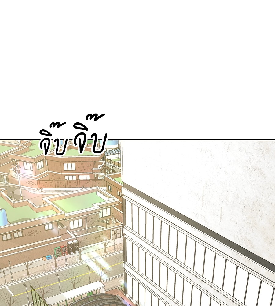 Reincarnation Path of The Underworld King ยอมรา ผู้พิพากษาจากนรก ตอนที่ 14 แปลไทย