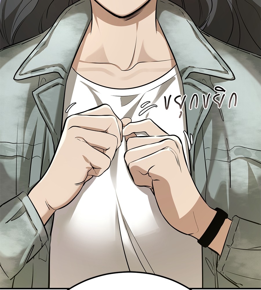 Reincarnation Path of The Underworld King ยอมรา ผู้พิพากษาจากนรก ตอนที่ 14 แปลไทย