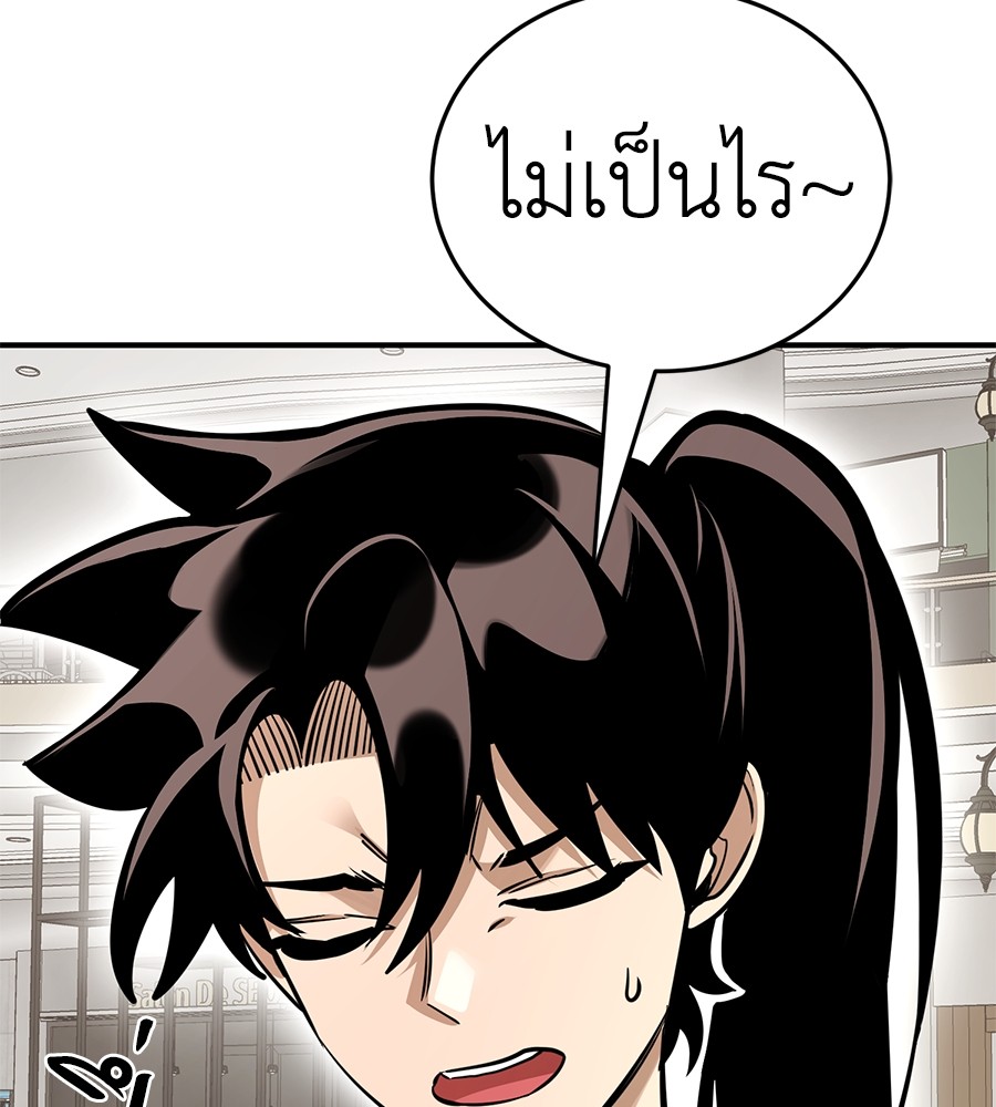 Reincarnation Path of The Underworld King ยอมรา ผู้พิพากษาจากนรก ตอนที่ 14 แปลไทย
