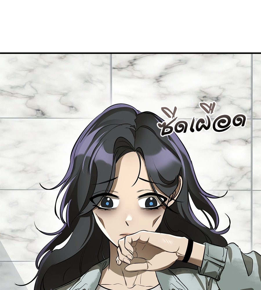 Reincarnation Path of The Underworld King ยอมรา ผู้พิพากษาจากนรก ตอนที่ 14 แปลไทย