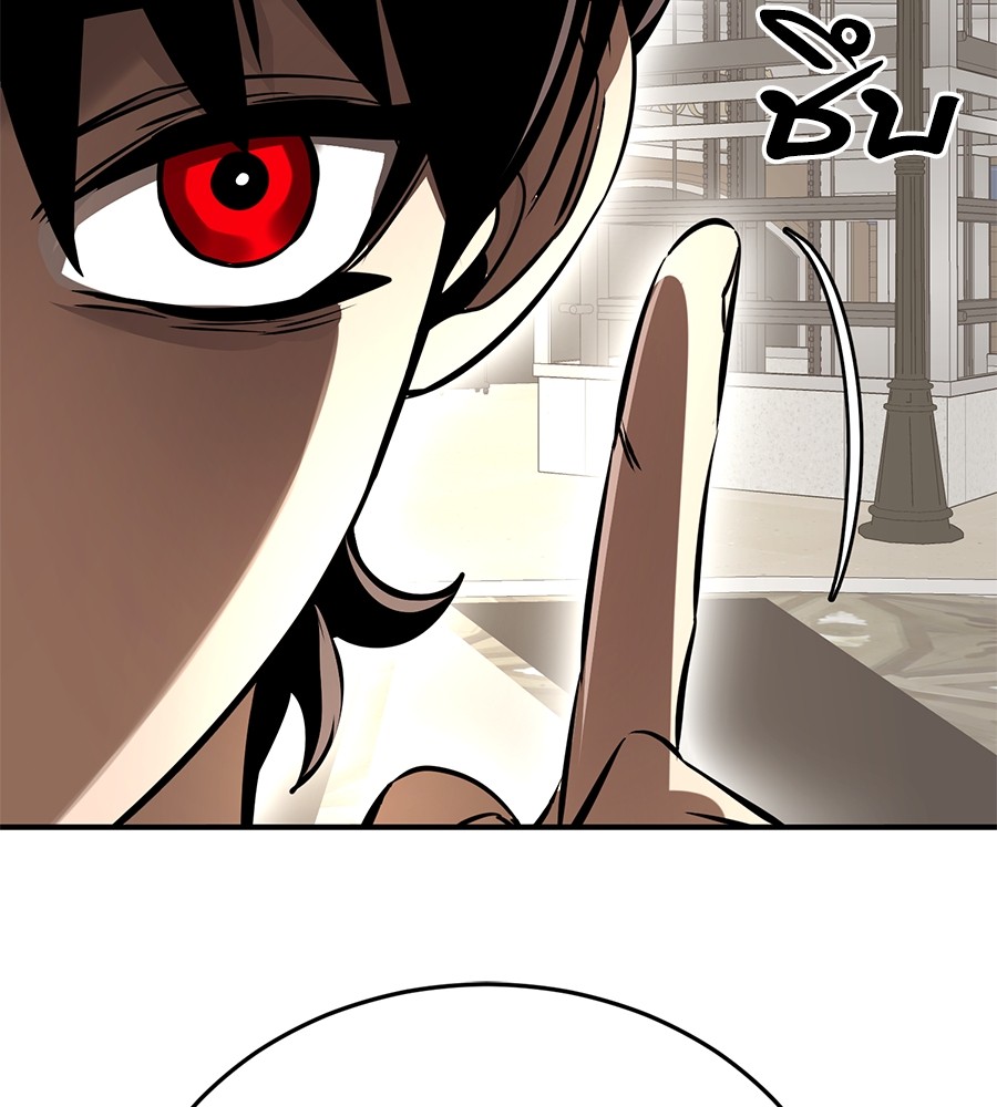 Reincarnation Path of The Underworld King ยอมรา ผู้พิพากษาจากนรก ตอนที่ 14 แปลไทย