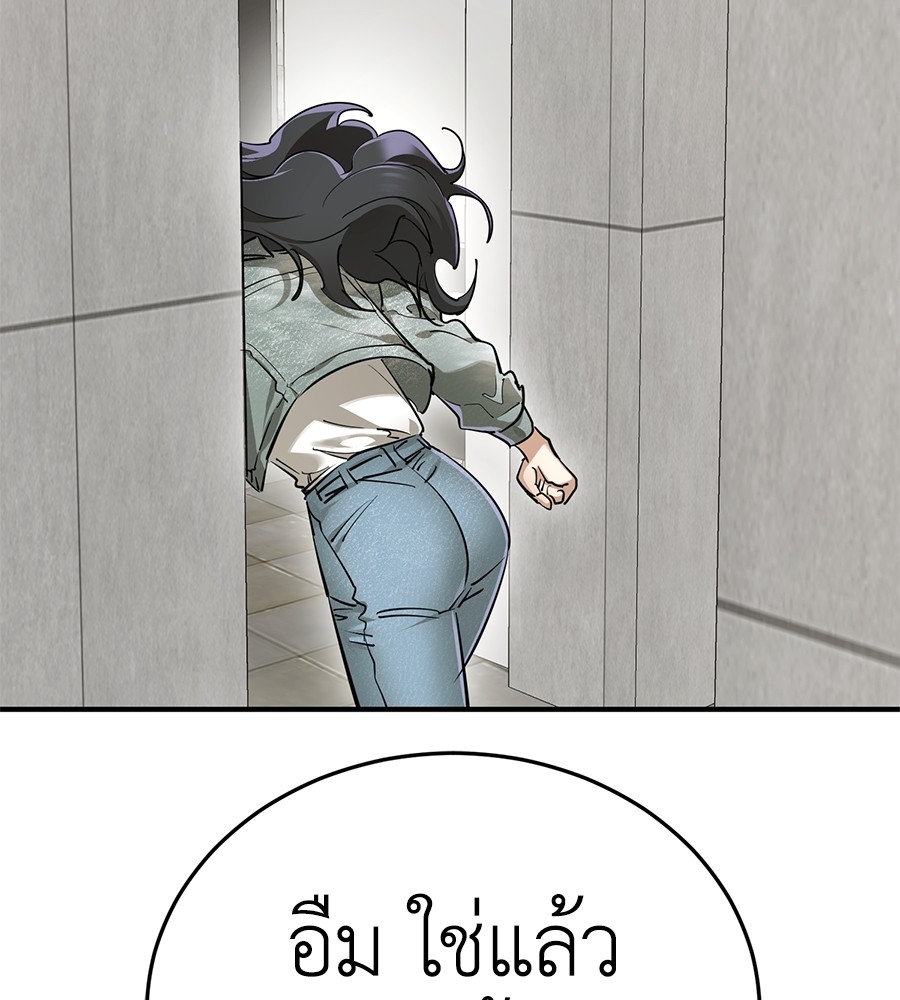 Reincarnation Path of The Underworld King ยอมรา ผู้พิพากษาจากนรก ตอนที่ 14 แปลไทย