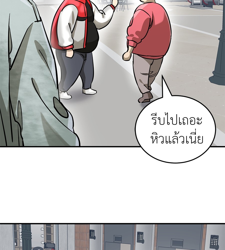 Reincarnation Path of The Underworld King ยอมรา ผู้พิพากษาจากนรก ตอนที่ 14 แปลไทย